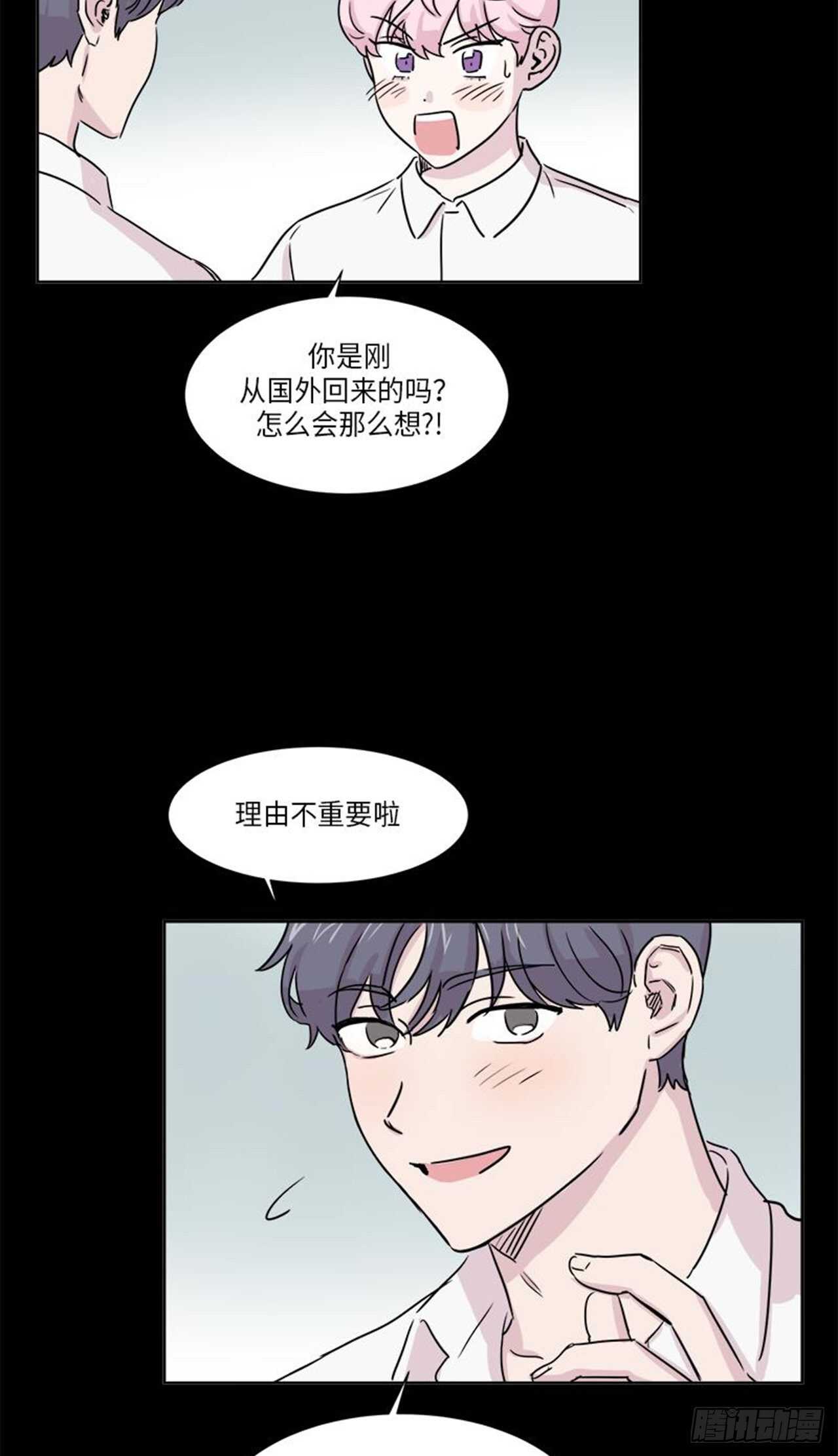 《你知道精灵吗》漫画最新章节011免费下拉式在线观看章节第【6】张图片