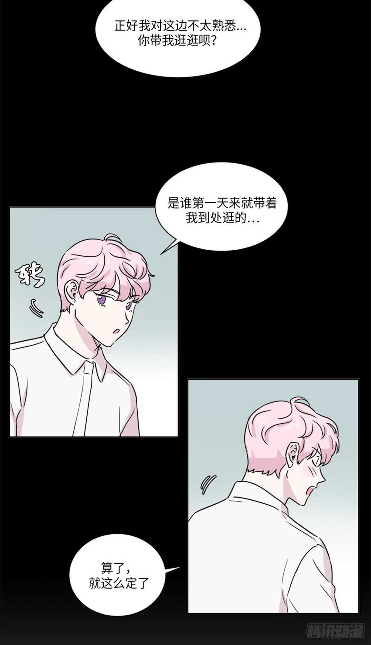 《你知道精灵吗》漫画最新章节011免费下拉式在线观看章节第【7】张图片