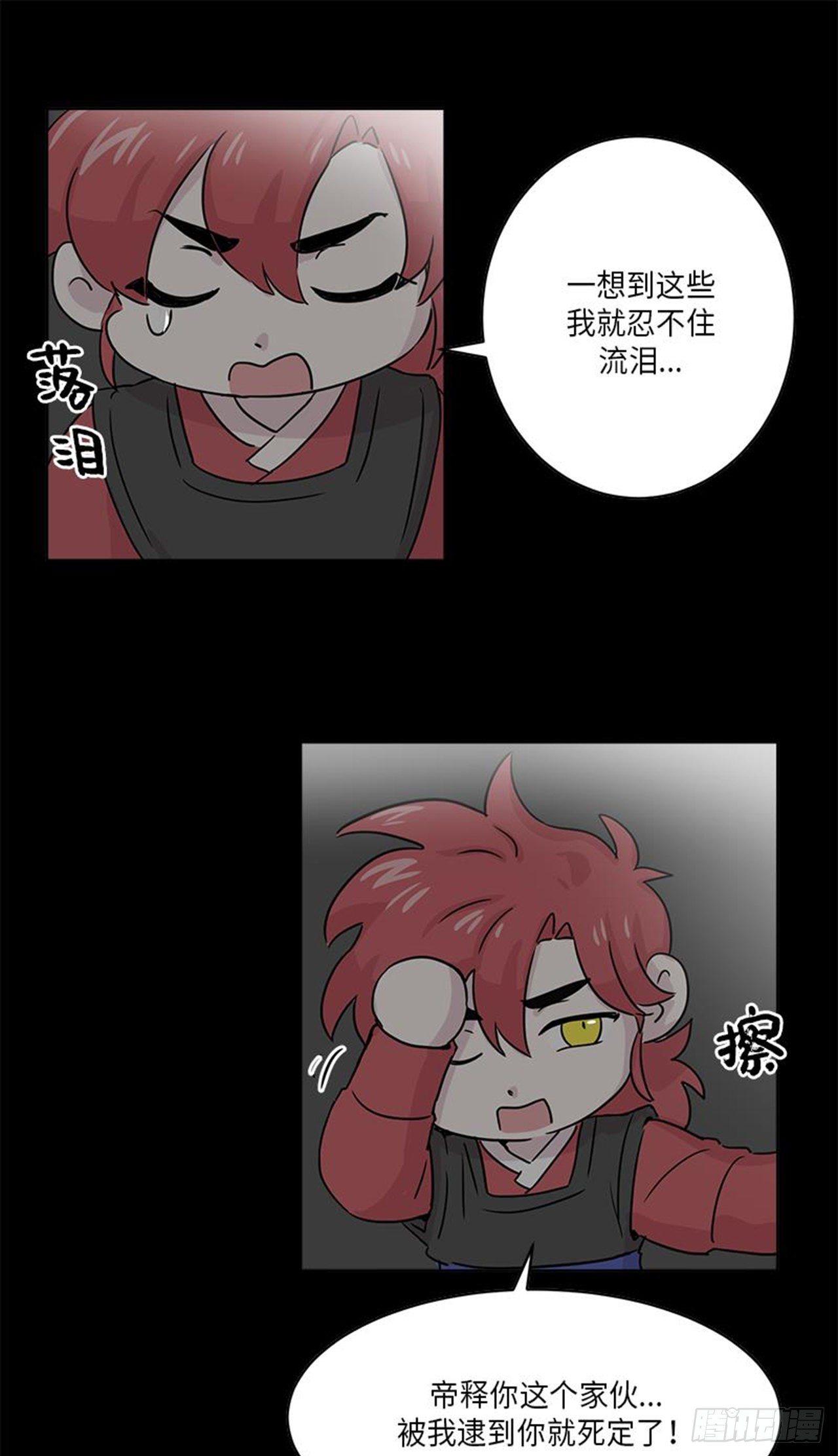 《你知道精灵吗》漫画最新章节012免费下拉式在线观看章节第【25】张图片