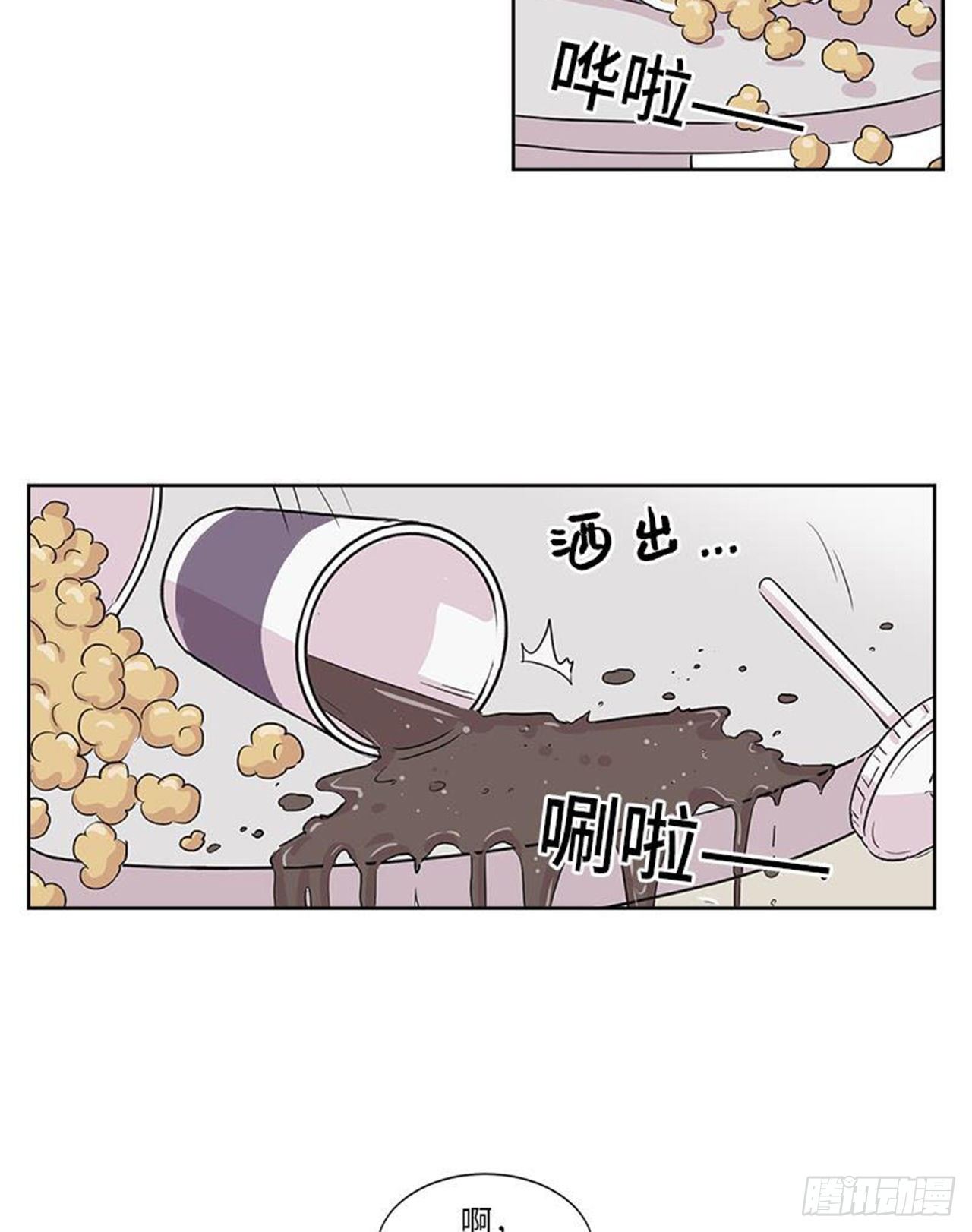 【你知道精灵吗】漫画-（012）章节漫画下拉式图片-6.jpg