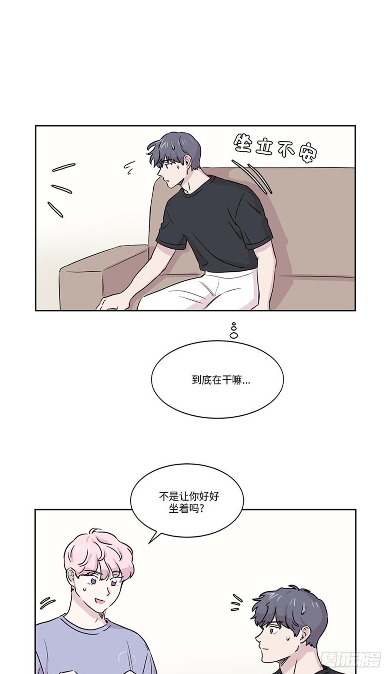 《你知道精灵吗》漫画最新章节014免费下拉式在线观看章节第【13】张图片