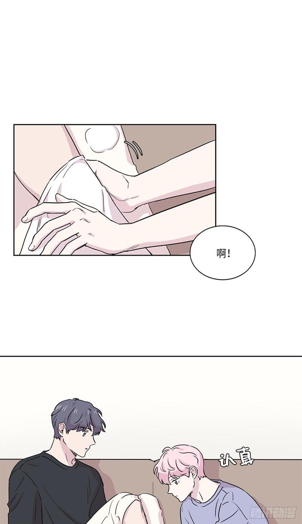 《你知道精灵吗》漫画最新章节014免费下拉式在线观看章节第【17】张图片