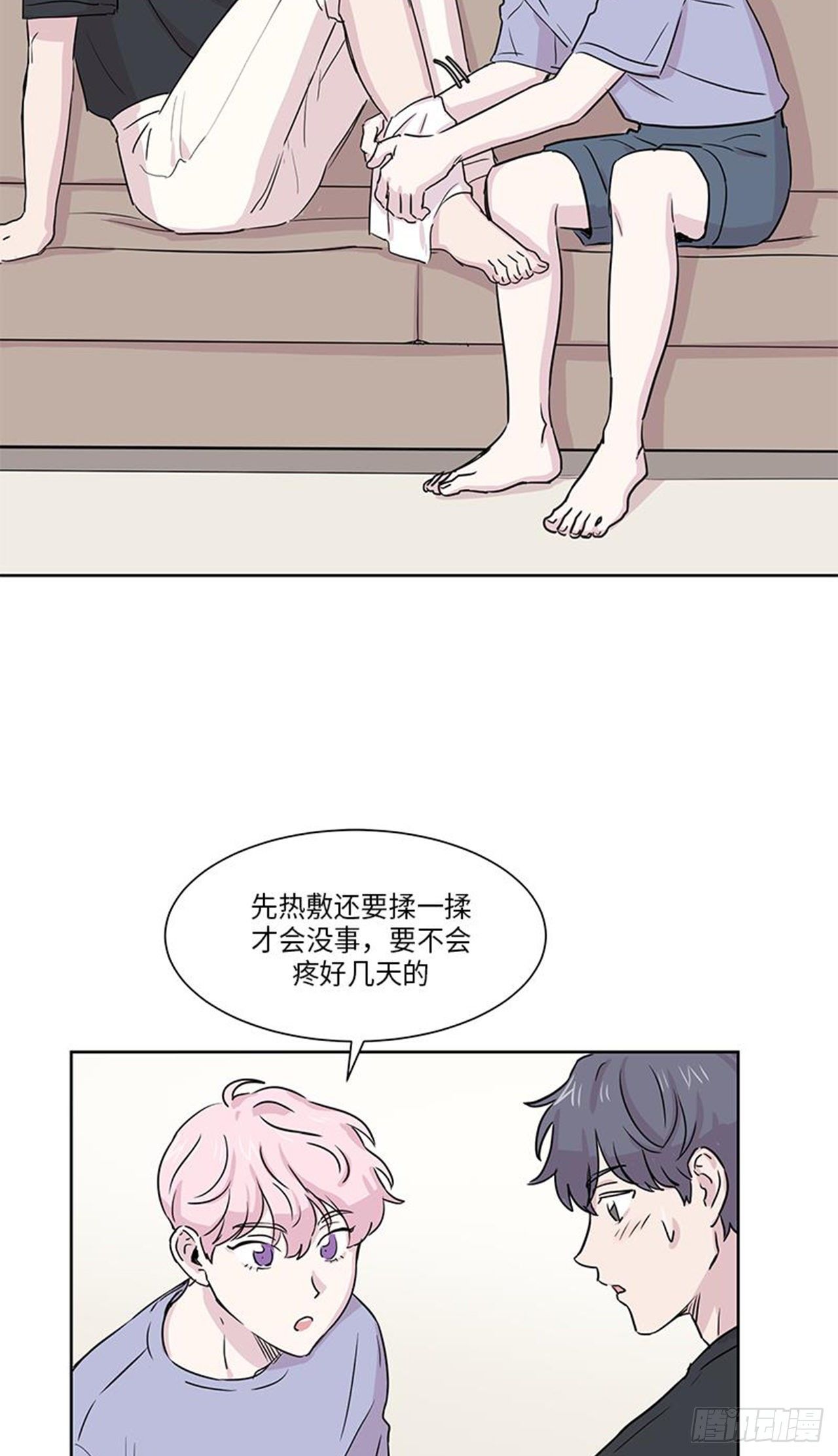 《你知道精灵吗》漫画最新章节014免费下拉式在线观看章节第【18】张图片