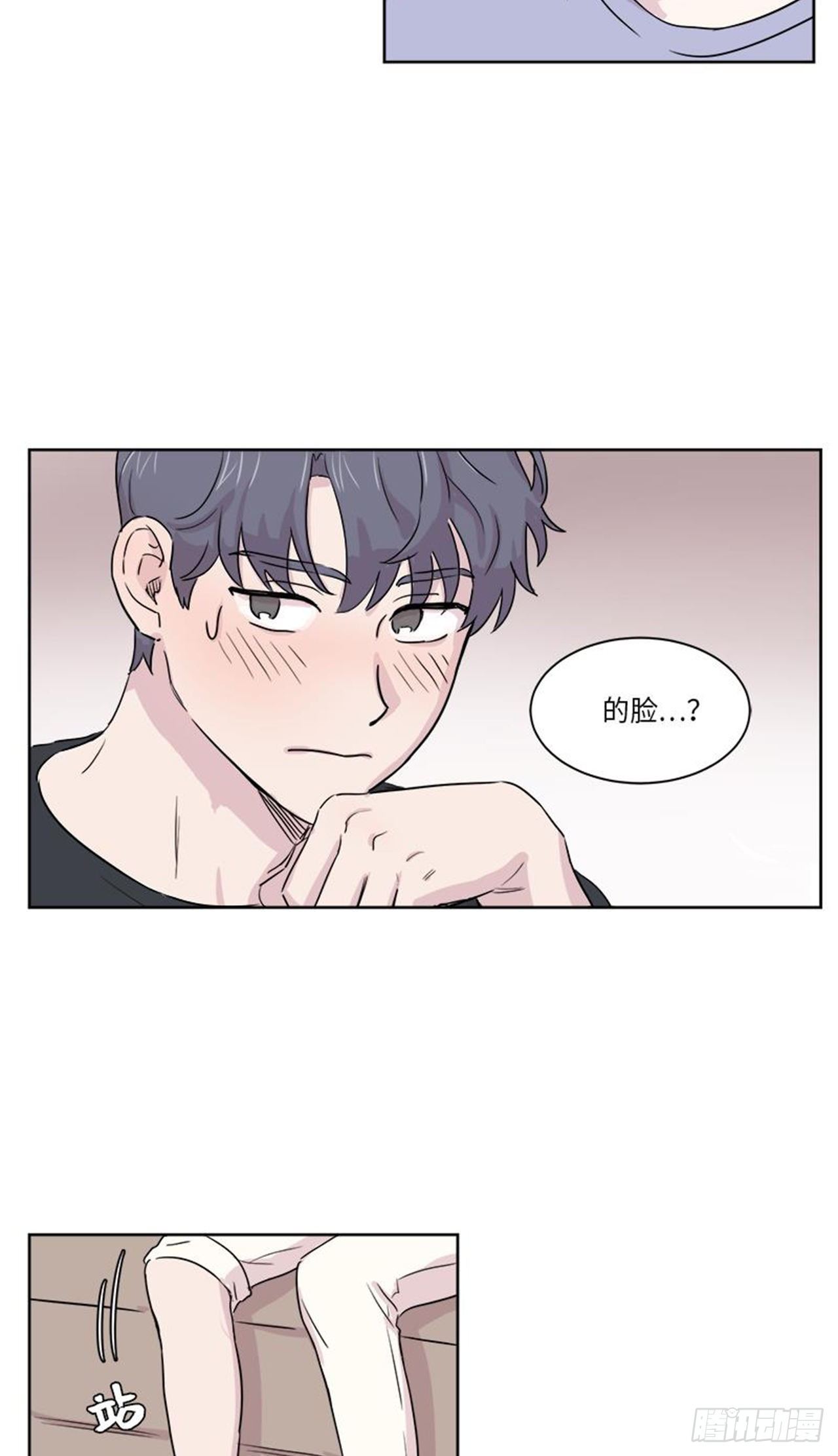 《你知道精灵吗》漫画最新章节014免费下拉式在线观看章节第【23】张图片