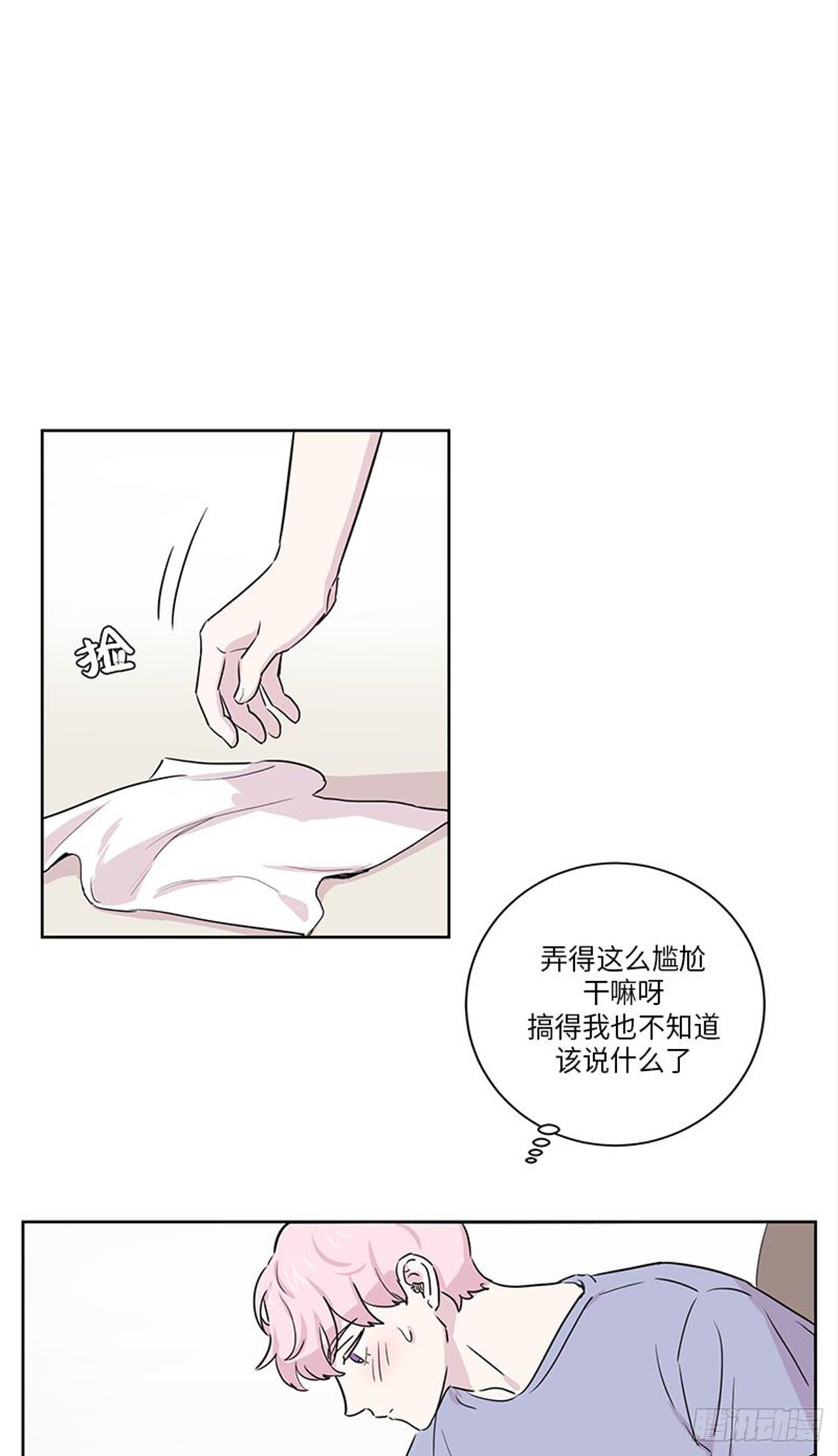 《你知道精灵吗》漫画最新章节014免费下拉式在线观看章节第【27】张图片