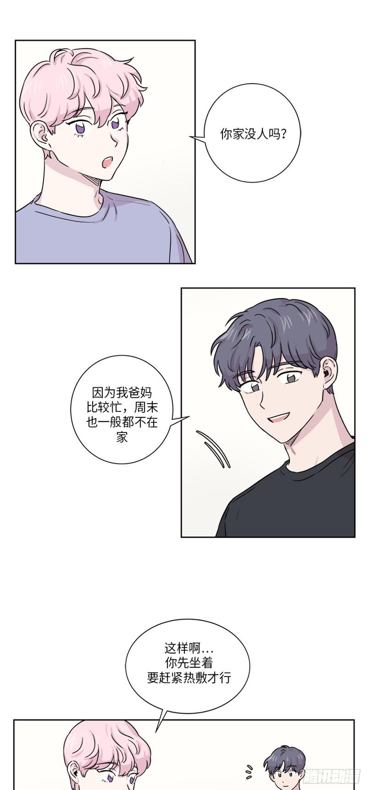 《你知道精灵吗》漫画最新章节014免费下拉式在线观看章节第【3】张图片