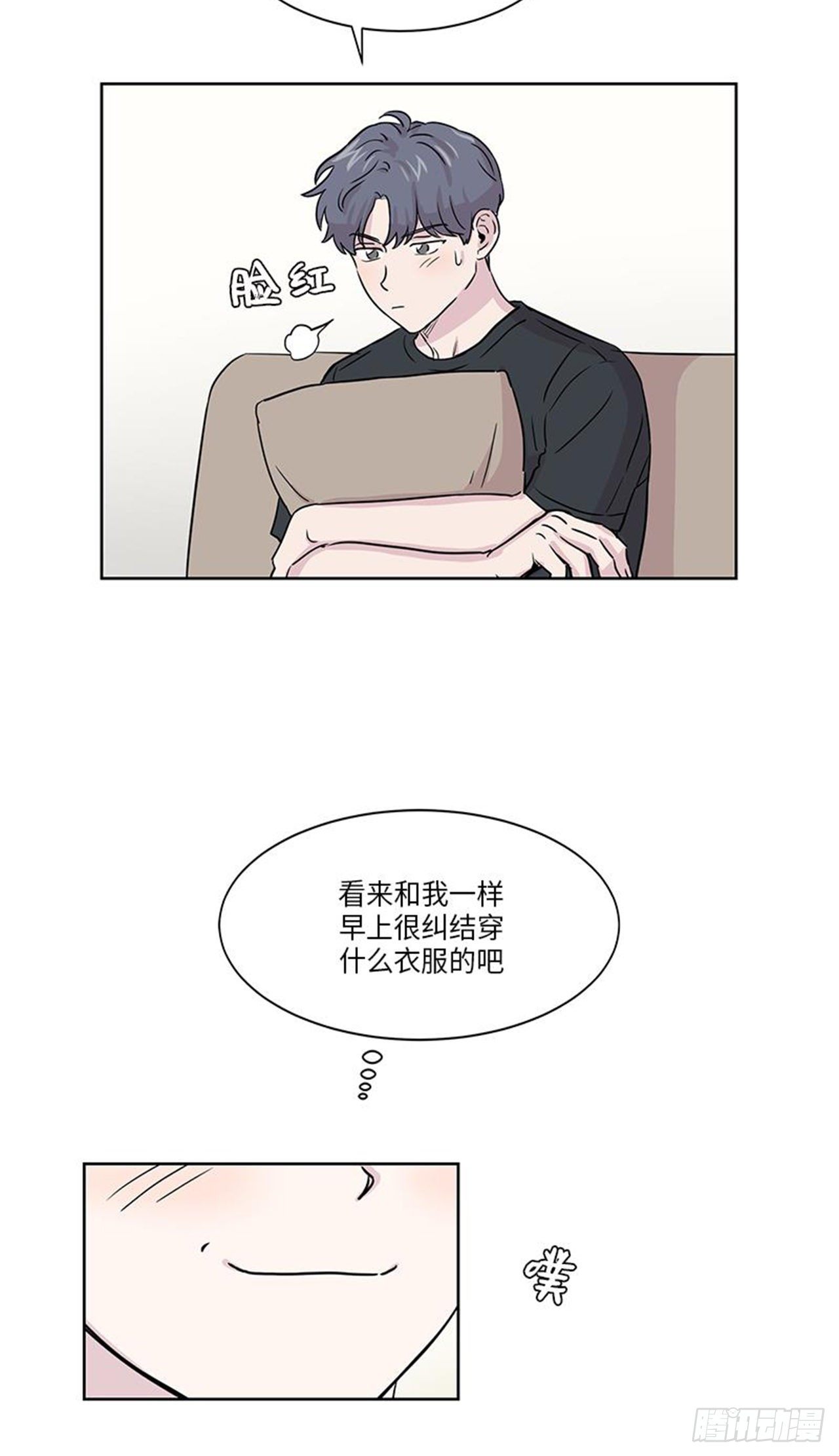 《你知道精灵吗》漫画最新章节014免费下拉式在线观看章节第【8】张图片