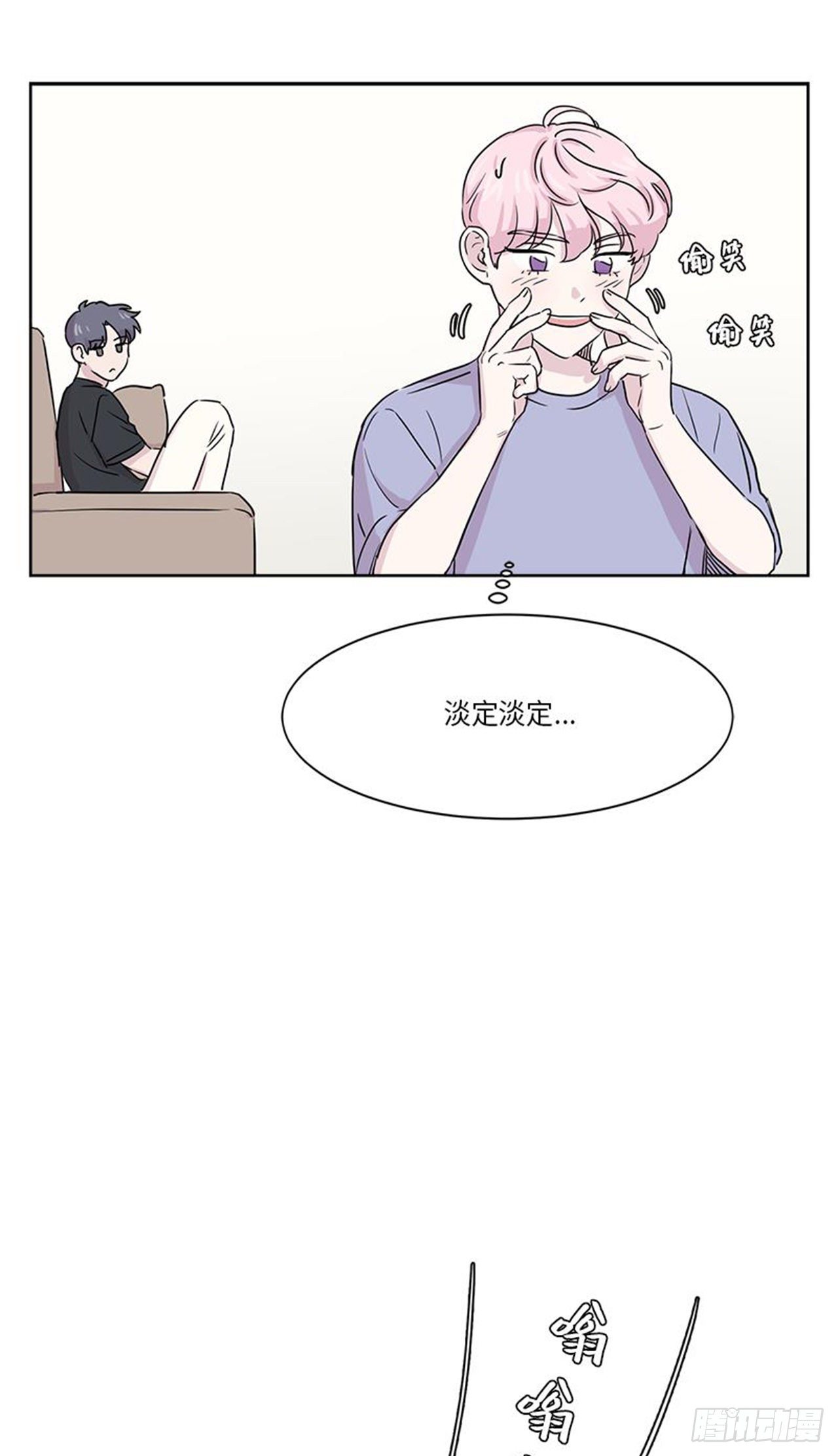 《你知道精灵吗》漫画最新章节014免费下拉式在线观看章节第【9】张图片