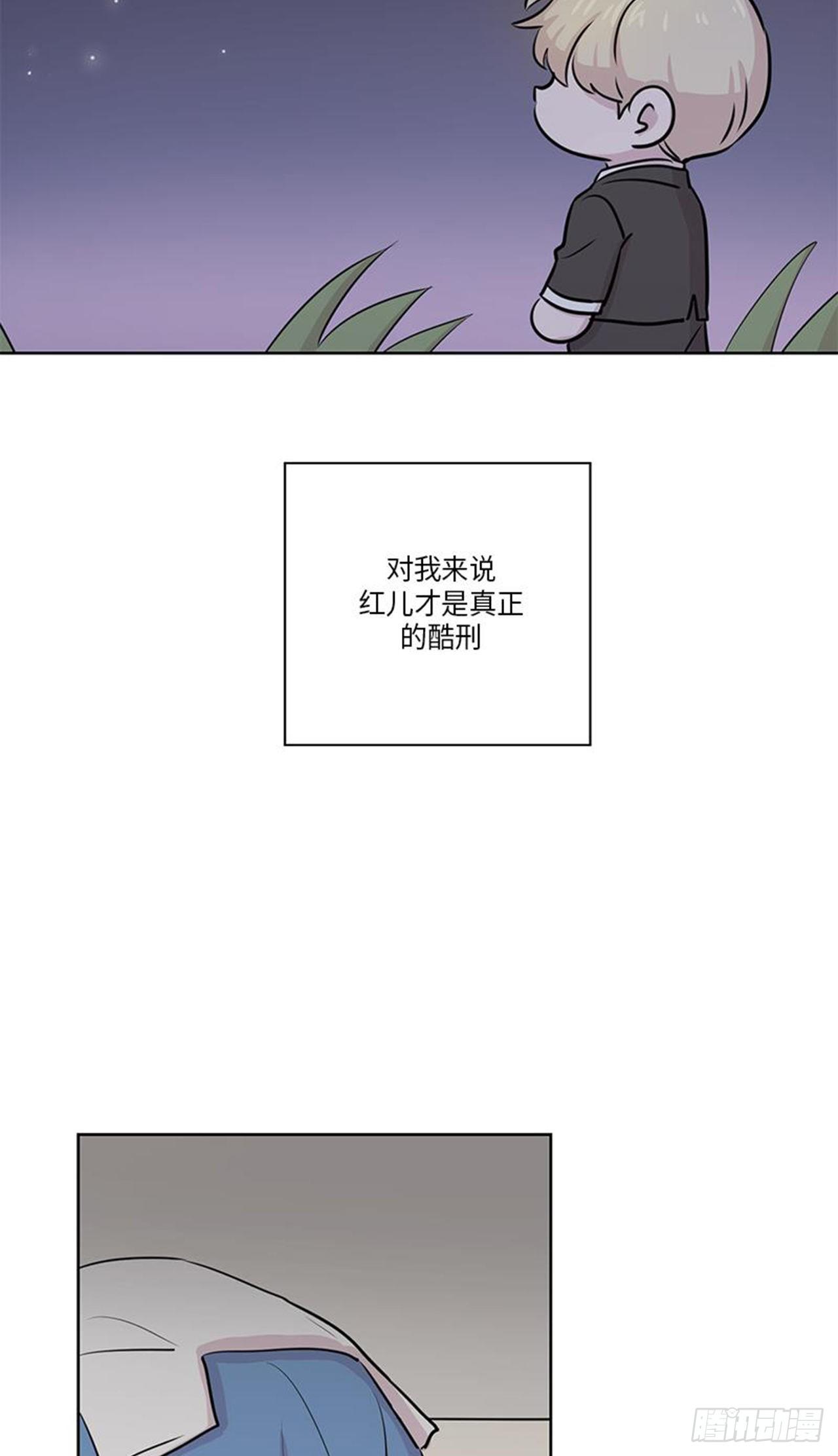 《你知道精灵吗》漫画最新章节015免费下拉式在线观看章节第【11】张图片