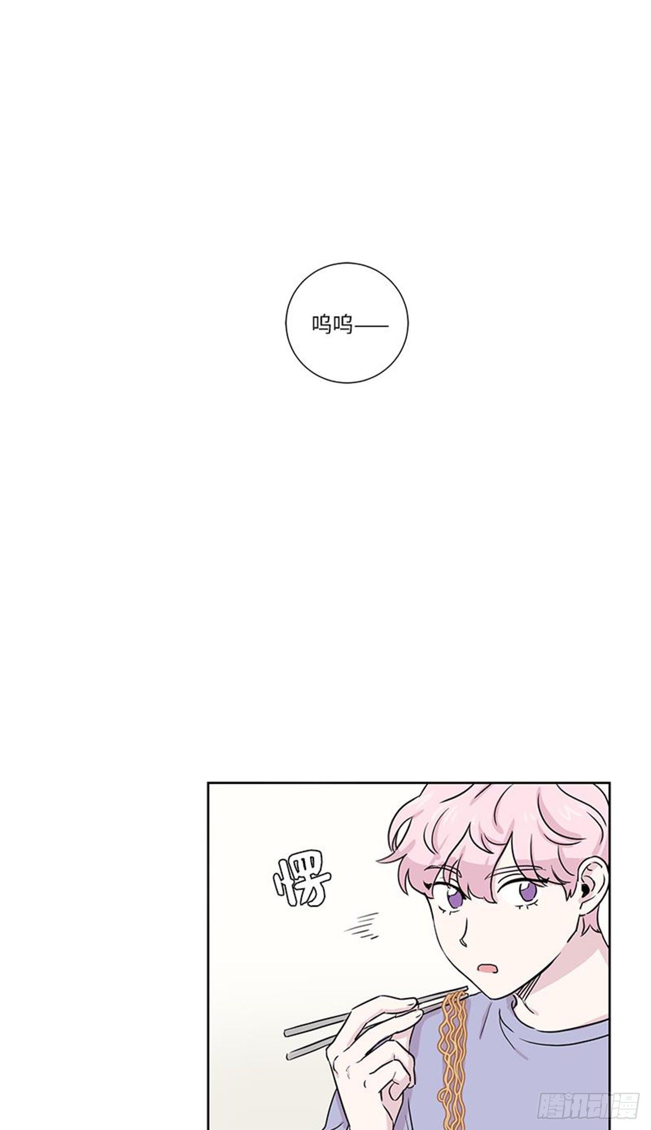 《你知道精灵吗》漫画最新章节015免费下拉式在线观看章节第【13】张图片