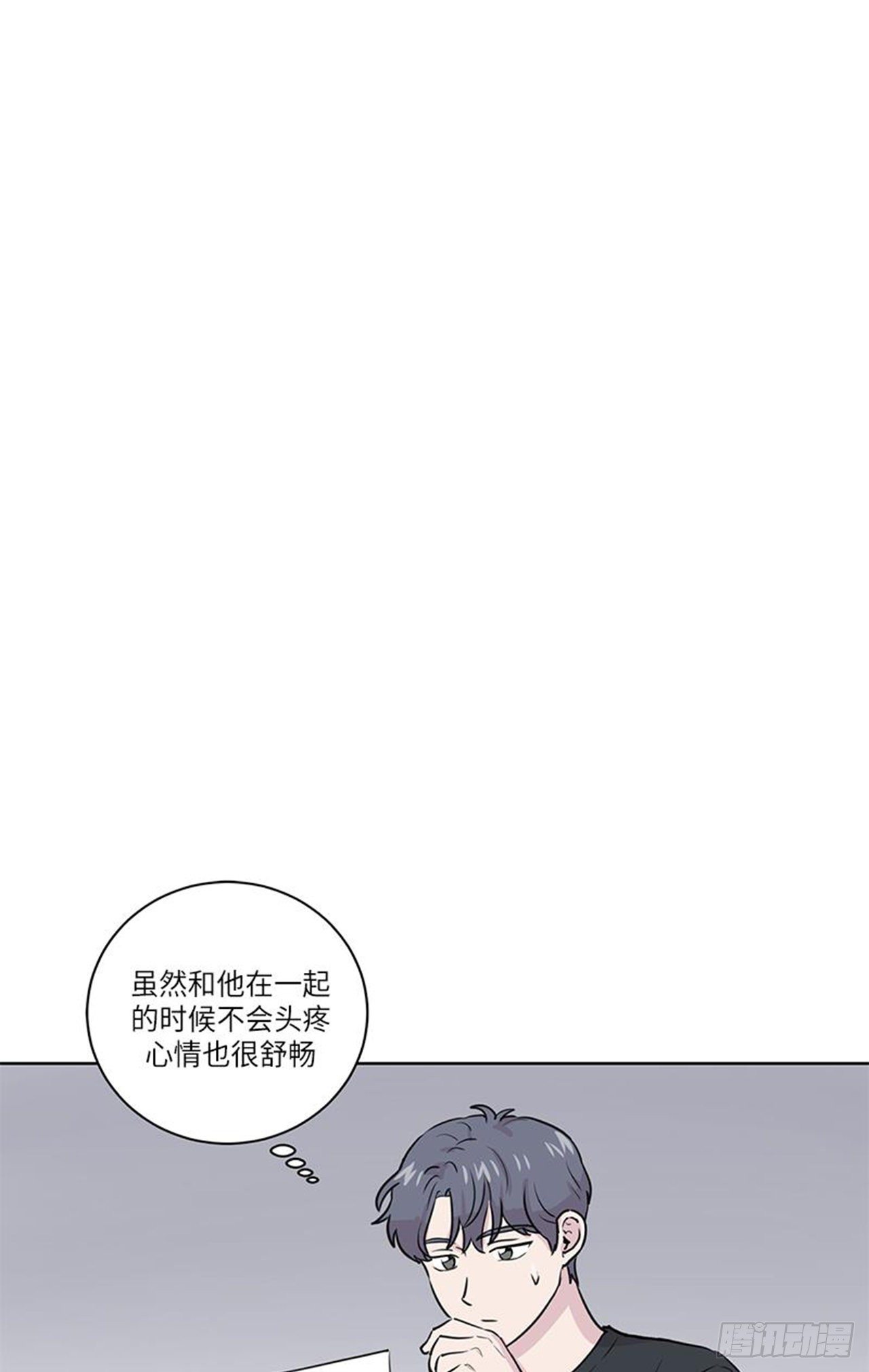 《你知道精灵吗》漫画最新章节015免费下拉式在线观看章节第【33】张图片