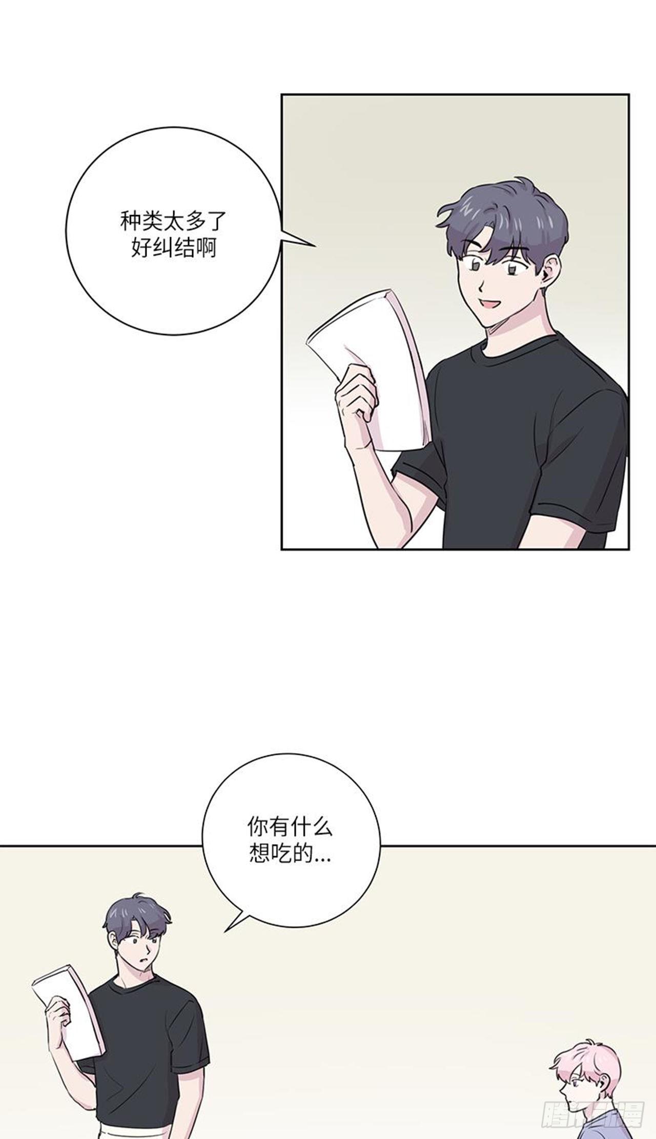 《你知道精灵吗》漫画最新章节015免费下拉式在线观看章节第【37】张图片