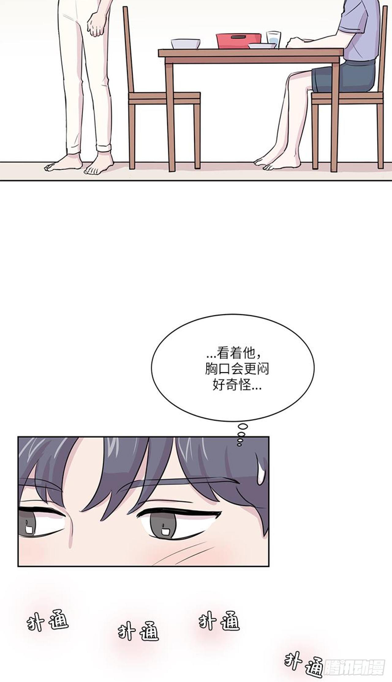 《你知道精灵吗》漫画最新章节015免费下拉式在线观看章节第【38】张图片