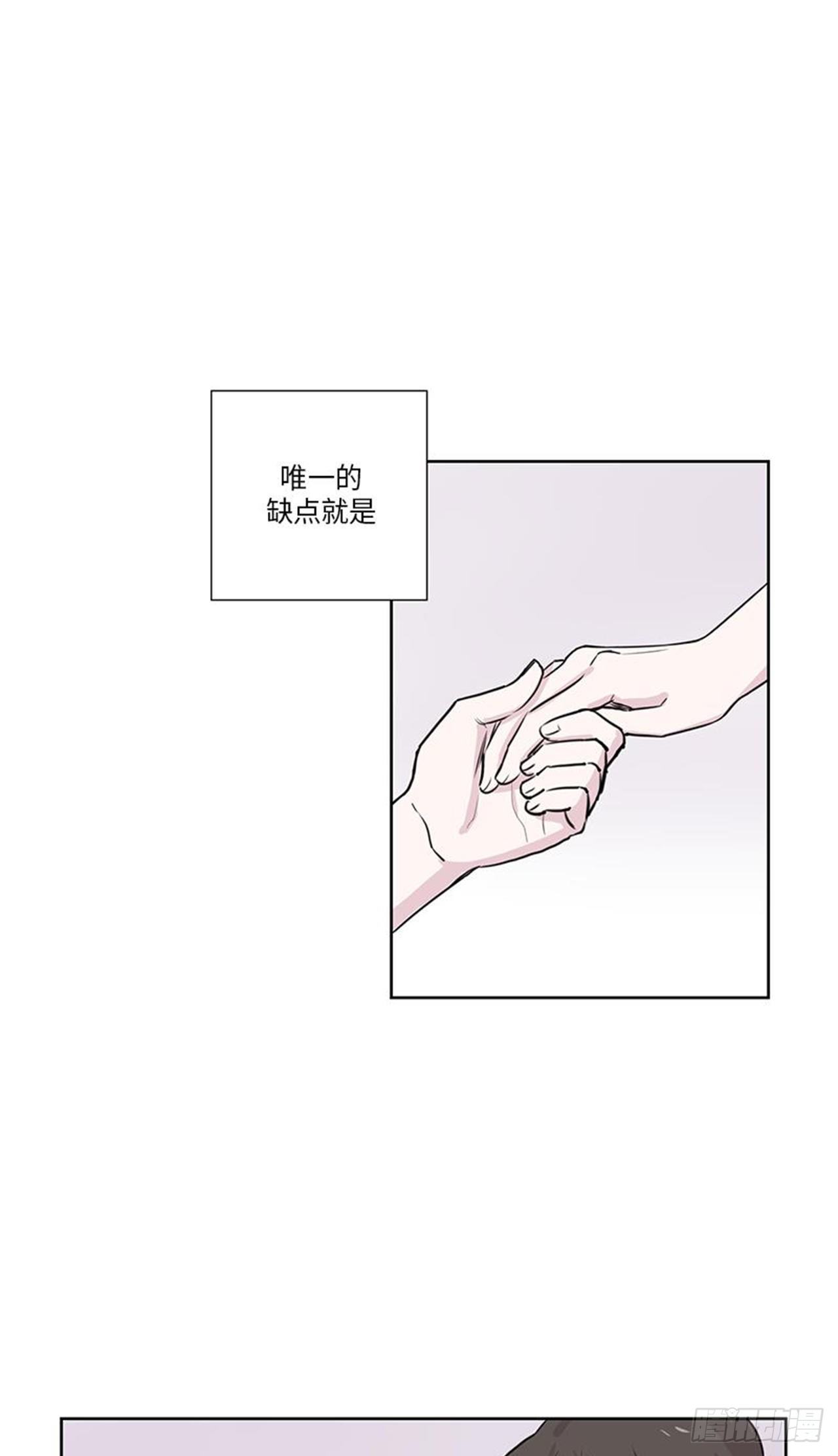 《你知道精灵吗》漫画最新章节015免费下拉式在线观看章节第【5】张图片