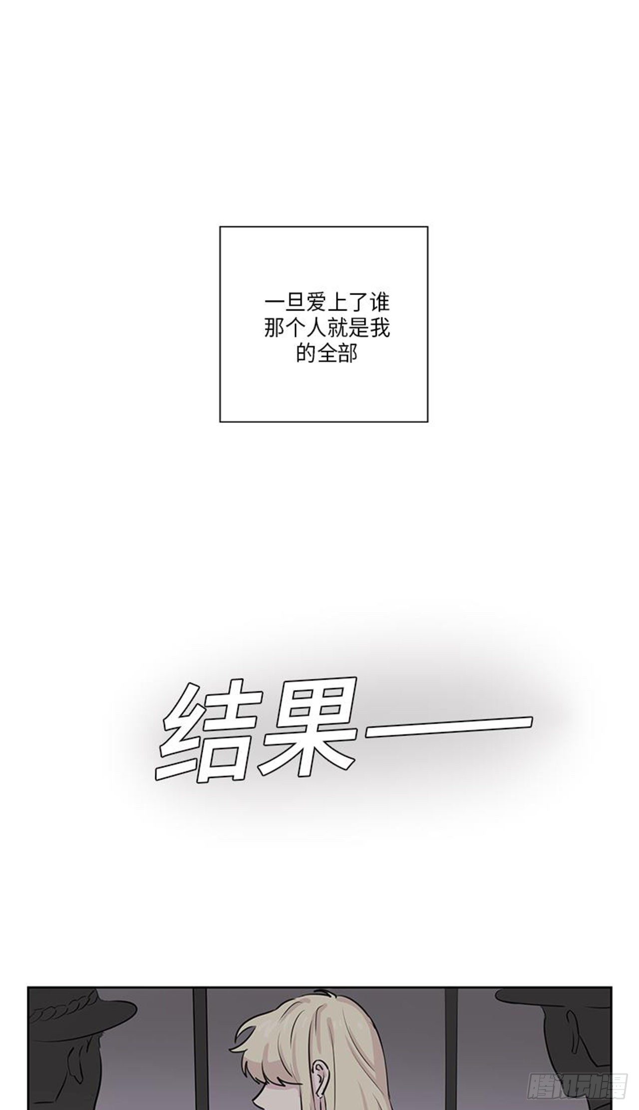 《你知道精灵吗》漫画最新章节015免费下拉式在线观看章节第【7】张图片