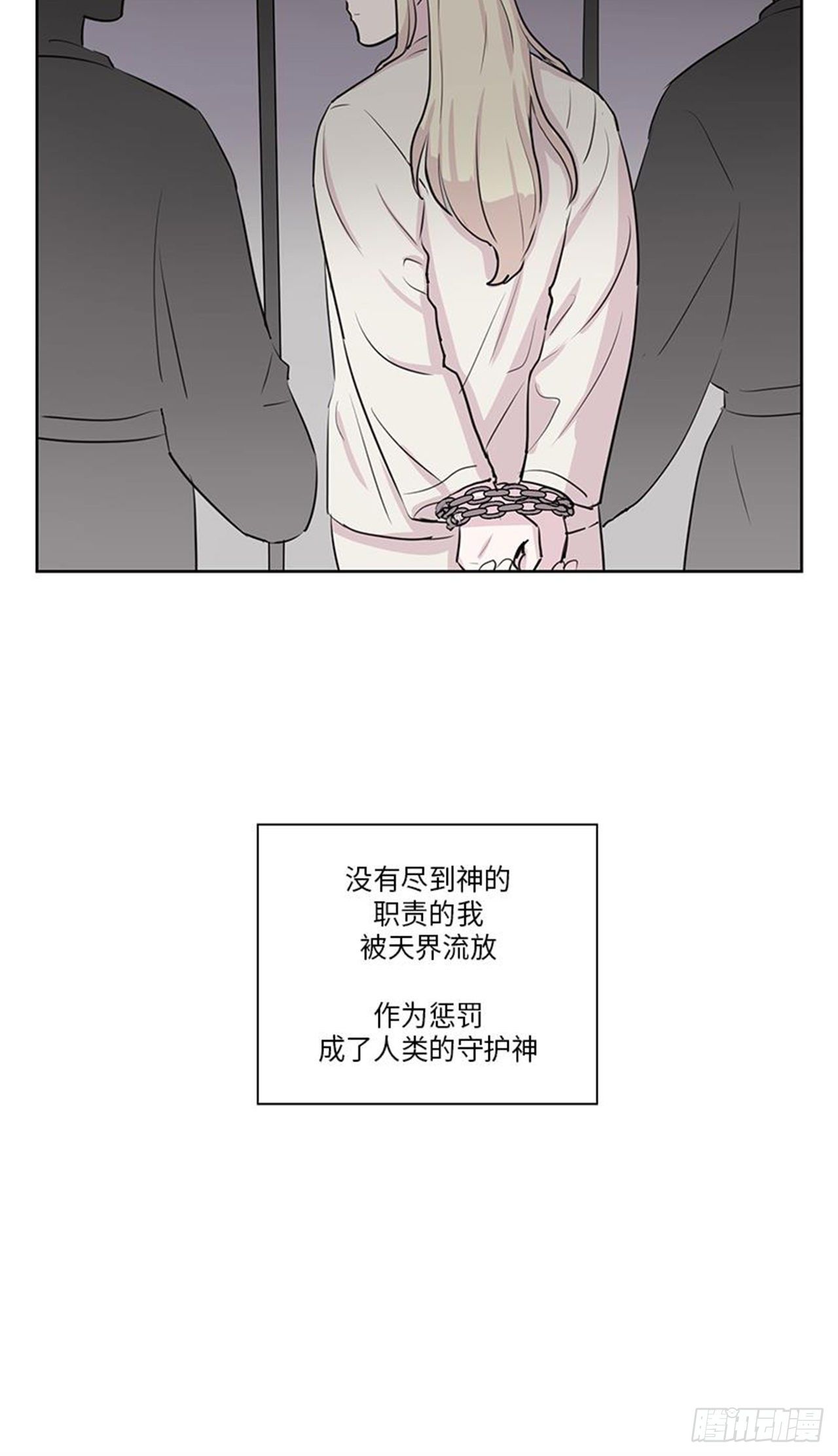 《你知道精灵吗》漫画最新章节015免费下拉式在线观看章节第【8】张图片