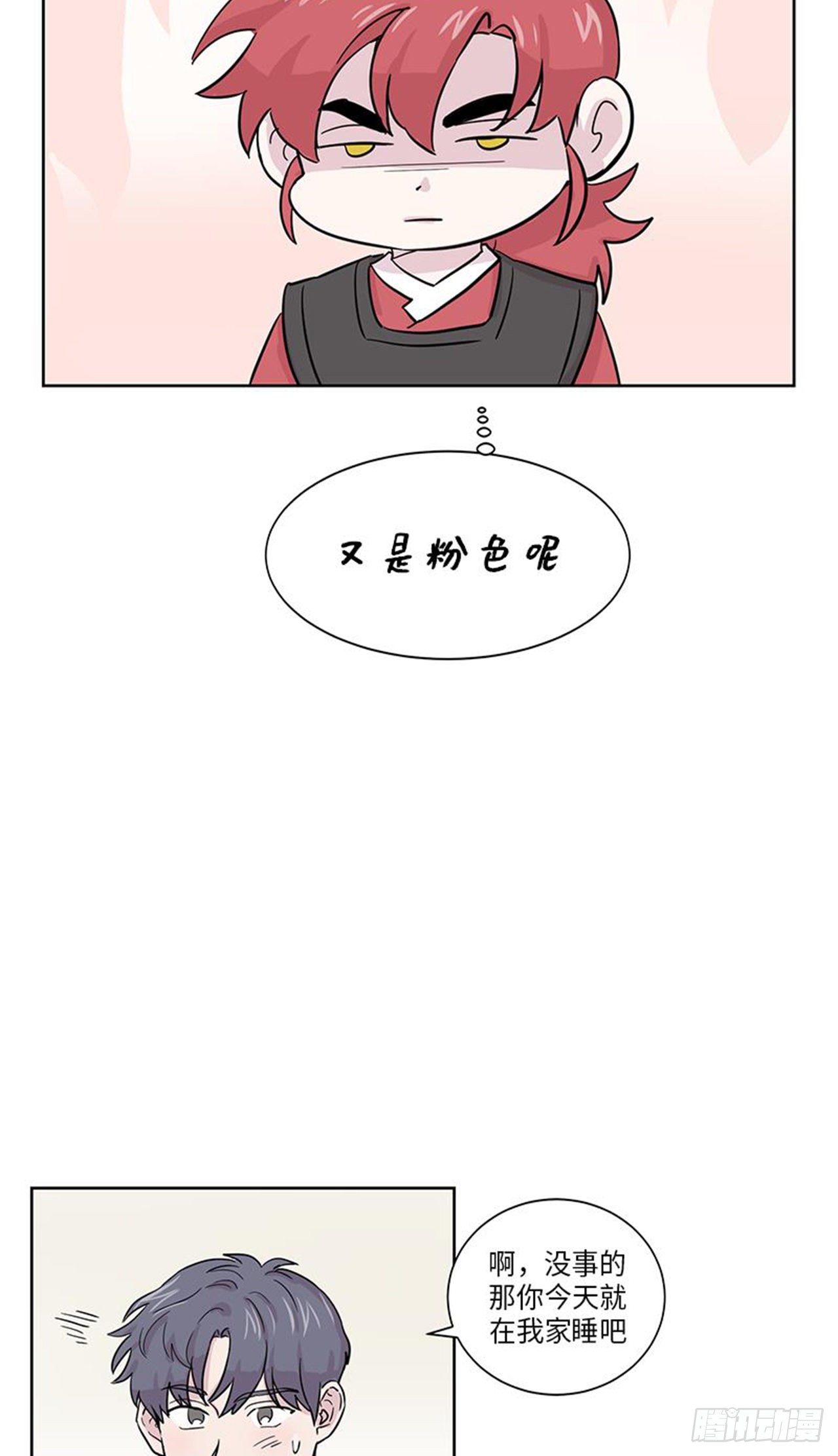 《你知道精灵吗》漫画最新章节016免费下拉式在线观看章节第【11】张图片