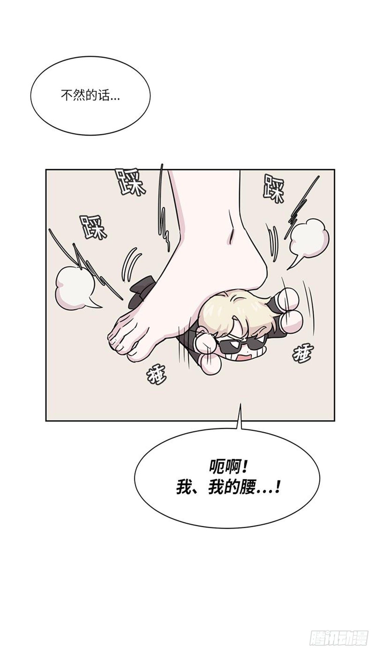 《你知道精灵吗》漫画最新章节016免费下拉式在线观看章节第【29】张图片