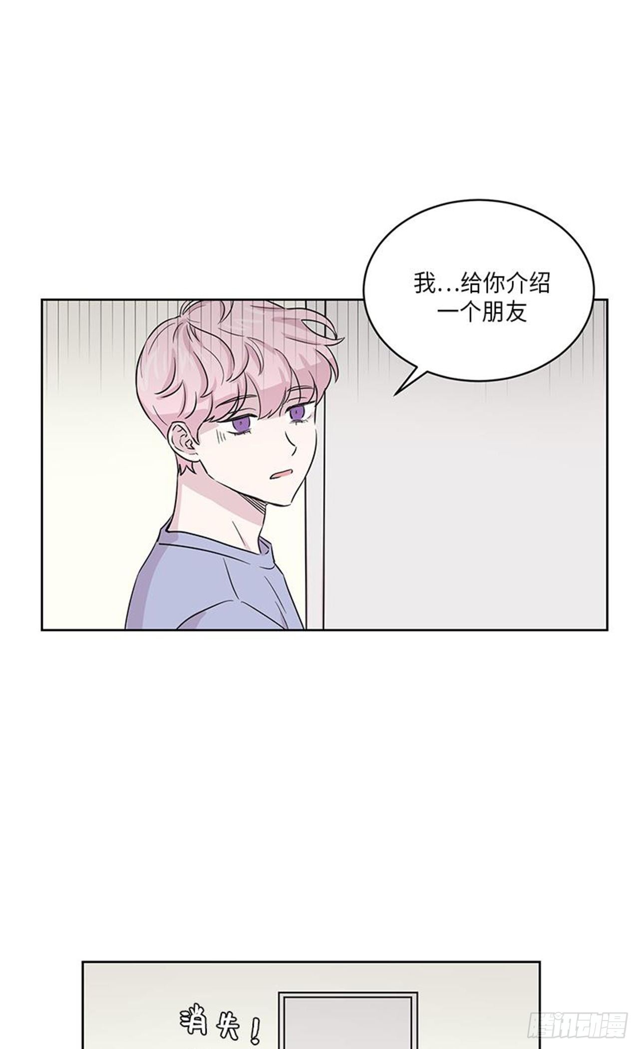 《你知道精灵吗》漫画最新章节017免费下拉式在线观看章节第【18】张图片