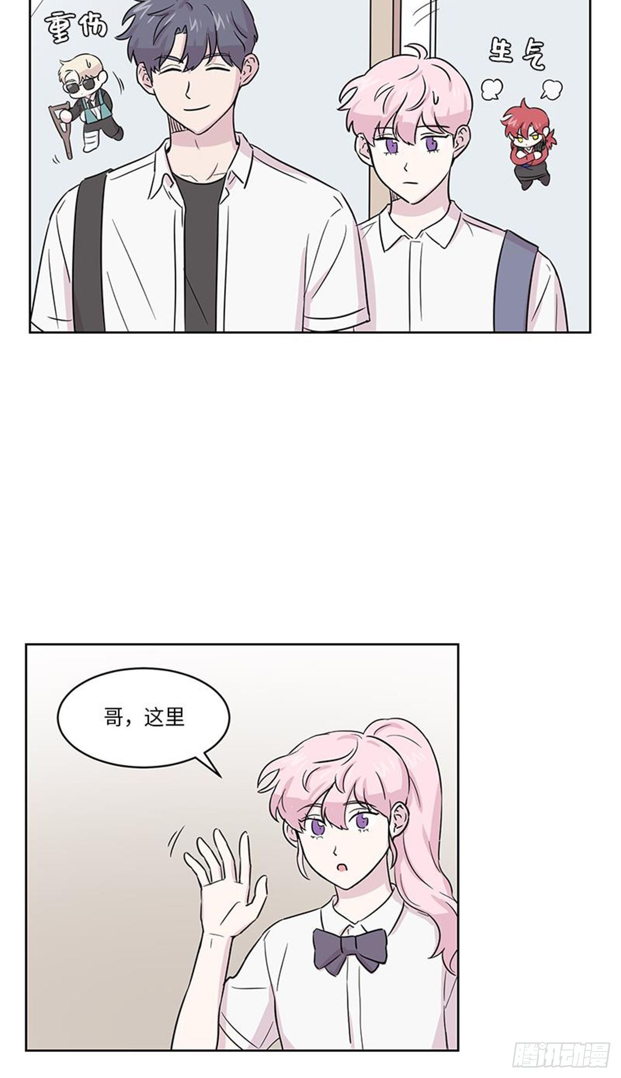 《你知道精灵吗》漫画最新章节017免费下拉式在线观看章节第【40】张图片