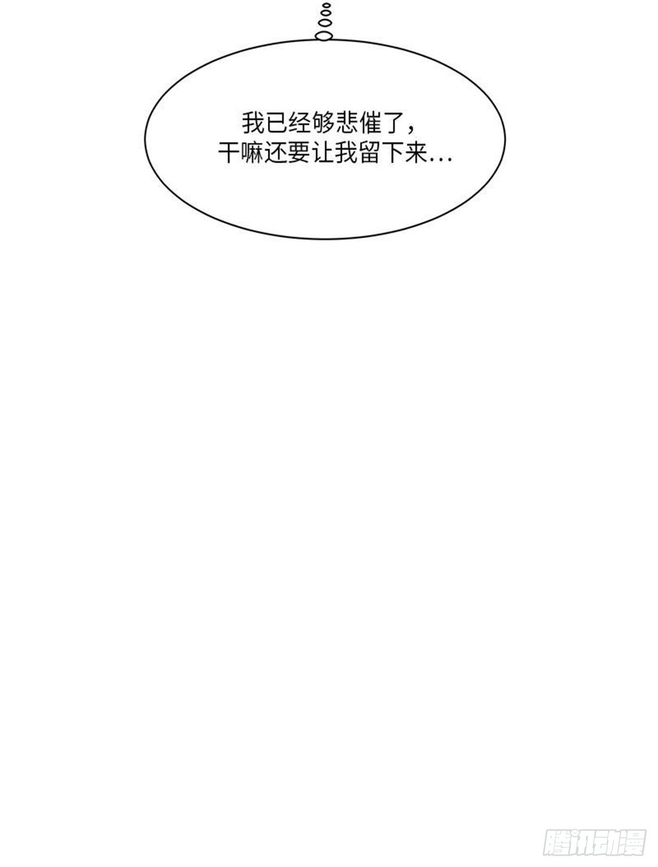 《你知道精灵吗》漫画最新章节017免费下拉式在线观看章节第【51】张图片