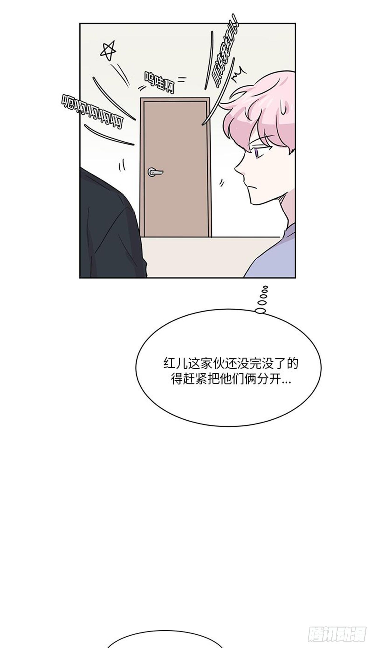 《你知道精灵吗》漫画最新章节017免费下拉式在线观看章节第【7】张图片