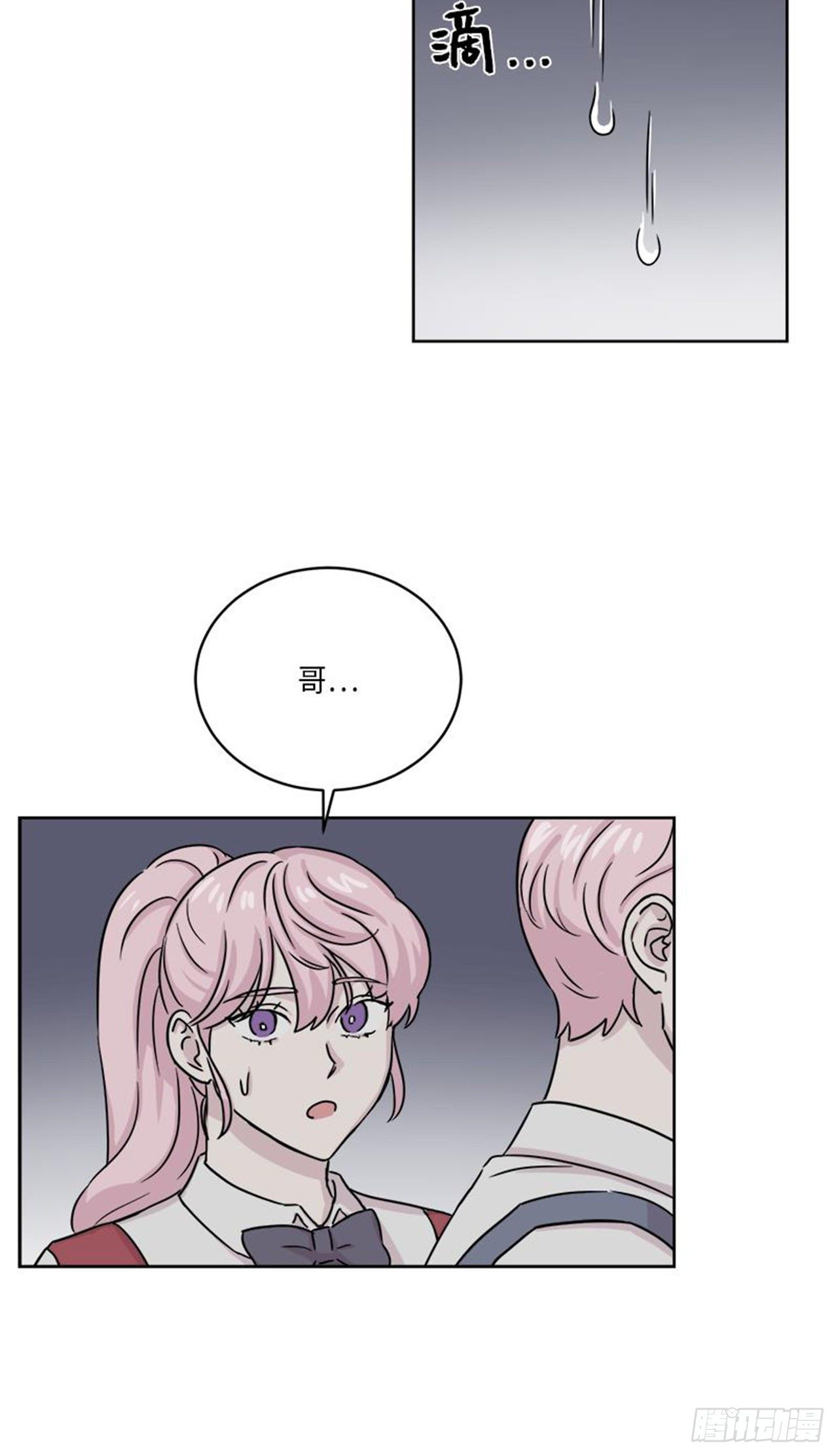 《你知道精灵吗》漫画最新章节019免费下拉式在线观看章节第【16】张图片