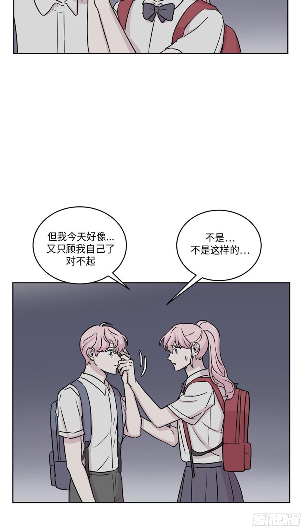 《你知道精灵吗》漫画最新章节019免费下拉式在线观看章节第【18】张图片