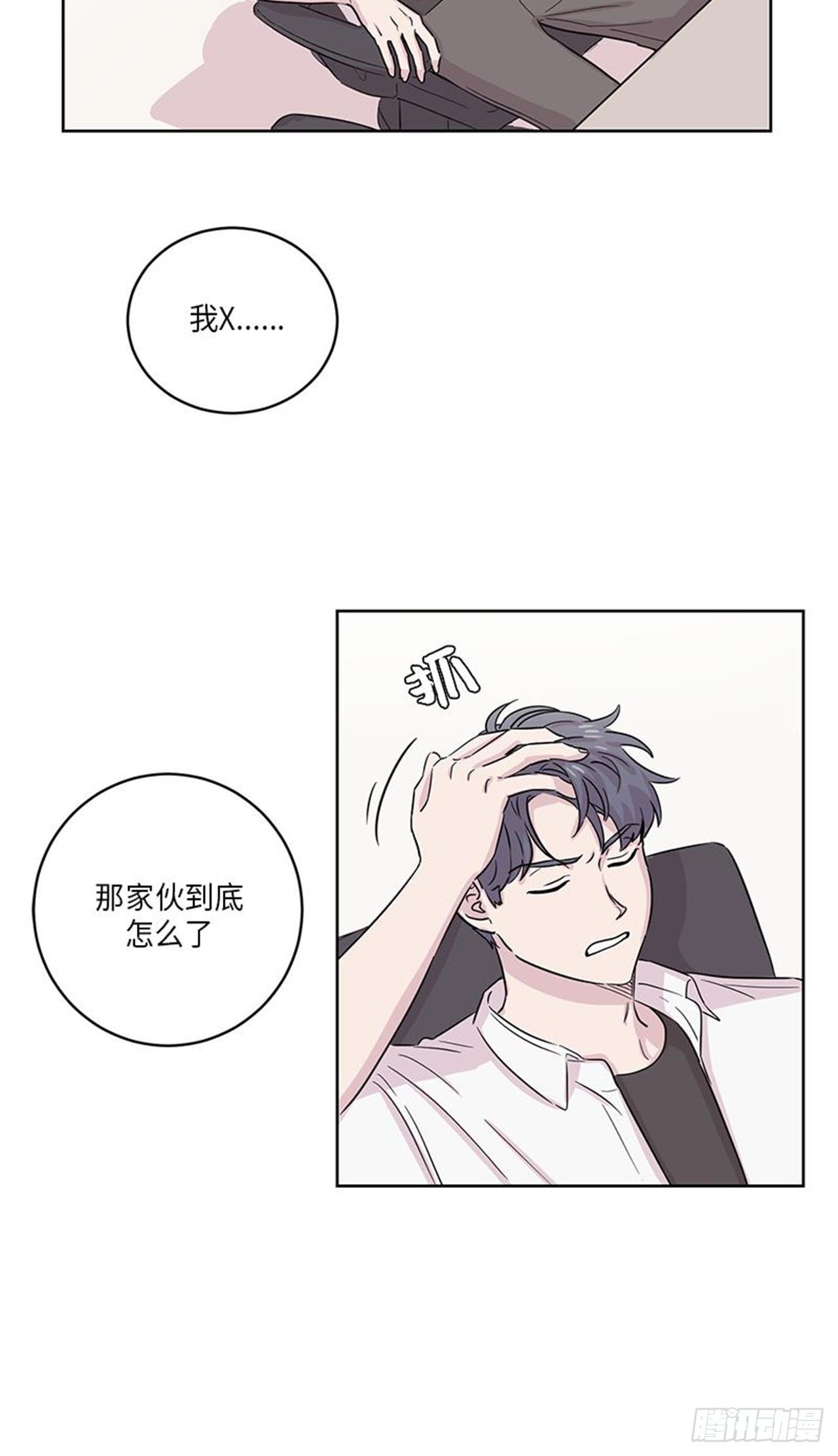 《你知道精灵吗》漫画最新章节019免费下拉式在线观看章节第【22】张图片