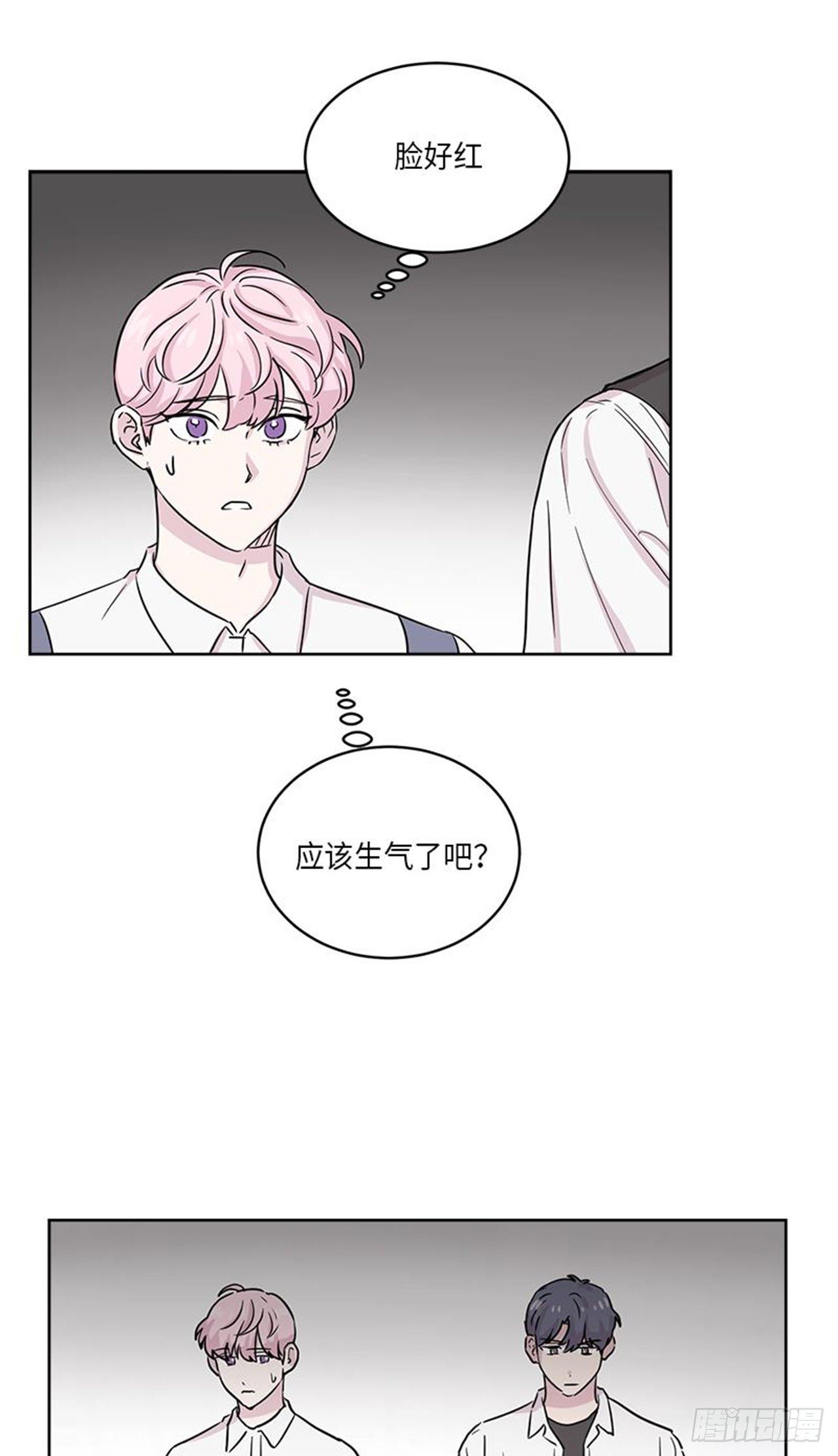 《你知道精灵吗》漫画最新章节019免费下拉式在线观看章节第【29】张图片