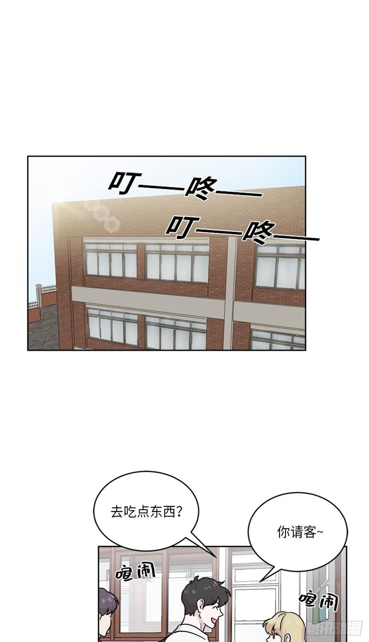 《你知道精灵吗》漫画最新章节019免费下拉式在线观看章节第【39】张图片