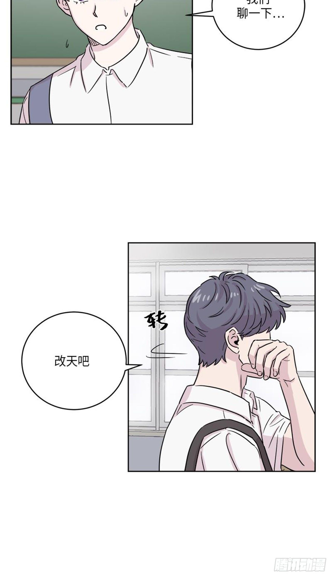 《你知道精灵吗》漫画最新章节019免费下拉式在线观看章节第【42】张图片