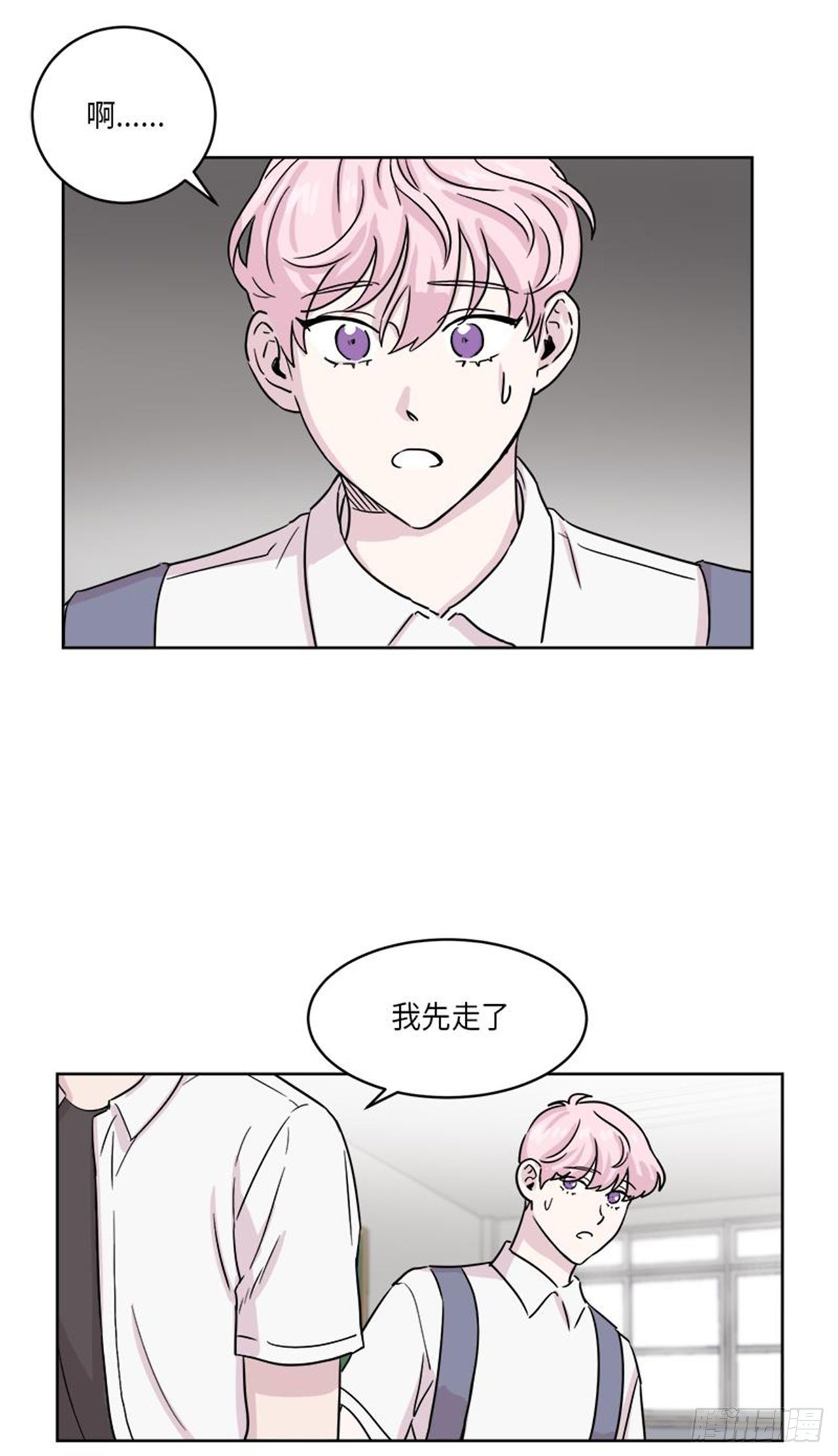 《你知道精灵吗》漫画最新章节019免费下拉式在线观看章节第【43】张图片