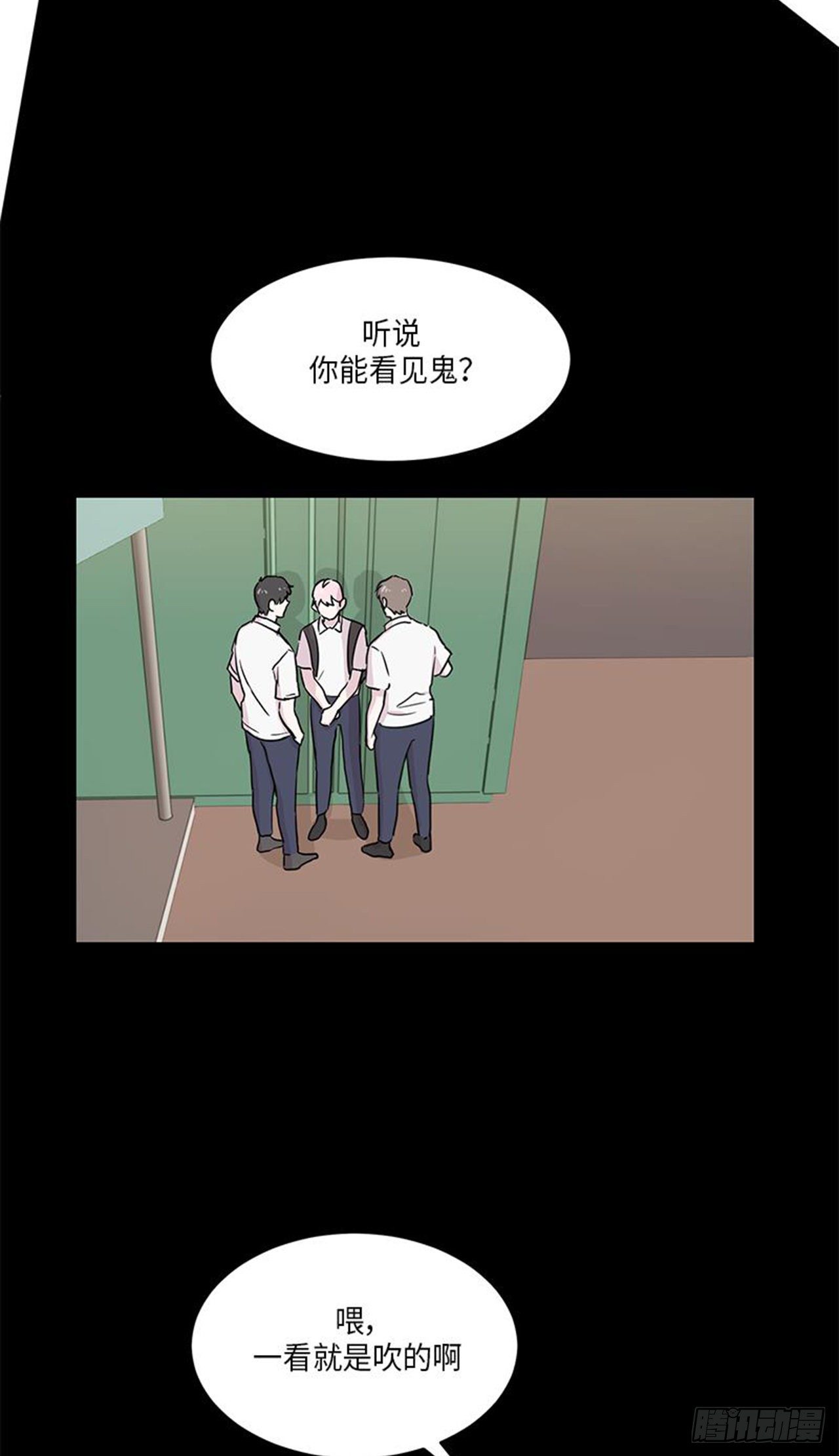 《你知道精灵吗》漫画最新章节019免费下拉式在线观看章节第【6】张图片