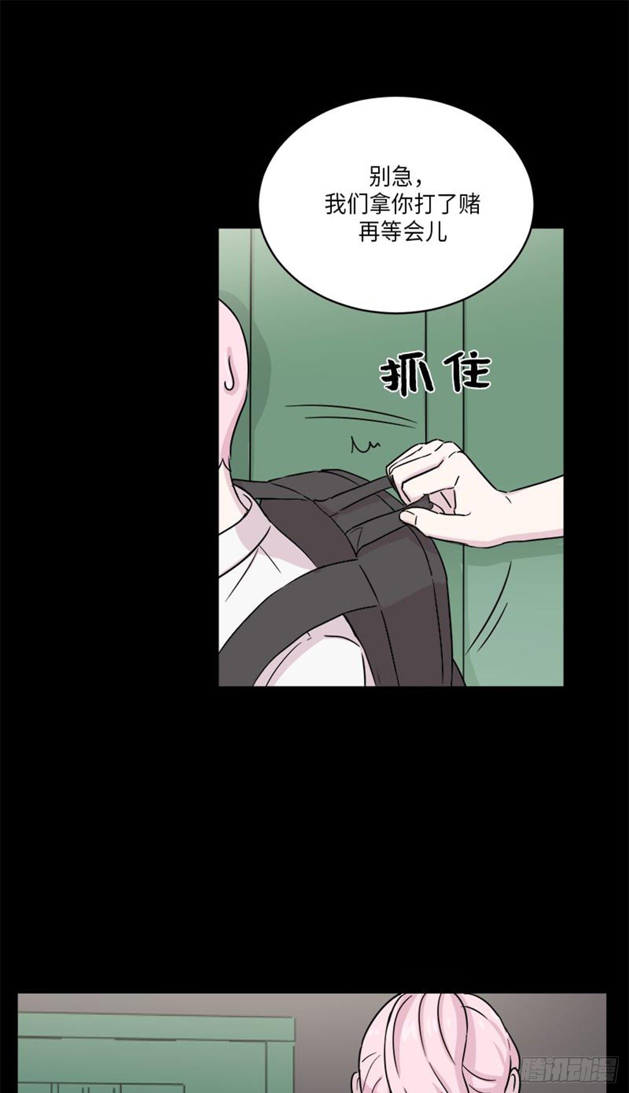 《你知道精灵吗》漫画最新章节019免费下拉式在线观看章节第【9】张图片