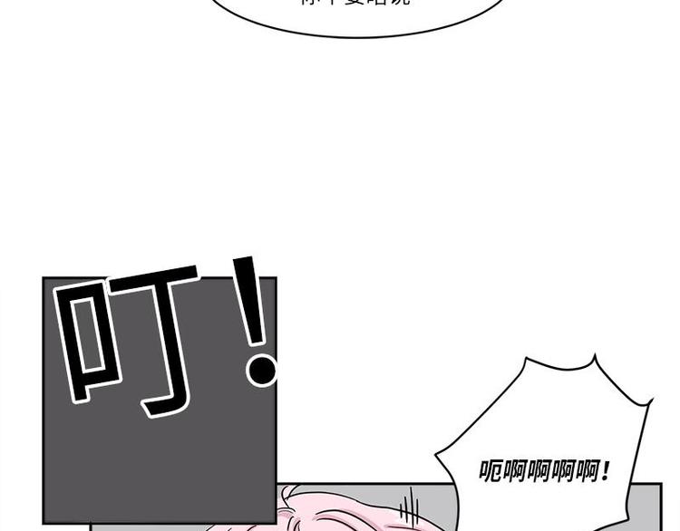 《你知道精灵吗》漫画最新章节003免费下拉式在线观看章节第【10】张图片