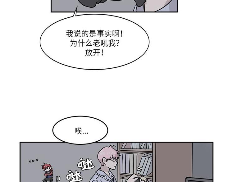 《你知道精灵吗》漫画最新章节003免费下拉式在线观看章节第【104】张图片