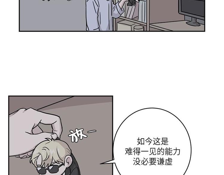 《你知道精灵吗》漫画最新章节003免费下拉式在线观看章节第【105】张图片