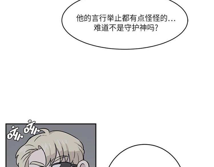 《你知道精灵吗》漫画最新章节003免费下拉式在线观看章节第【108】张图片