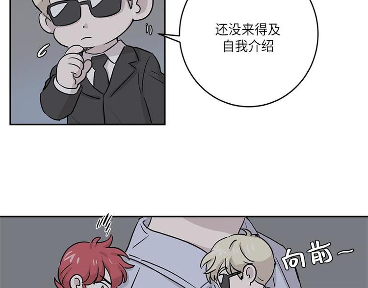 《你知道精灵吗》漫画最新章节003免费下拉式在线观看章节第【109】张图片