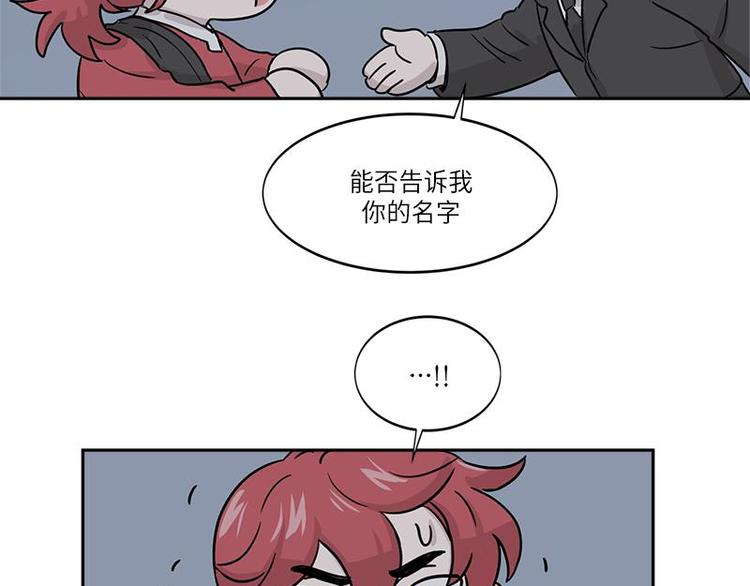 《你知道精灵吗》漫画最新章节003免费下拉式在线观看章节第【112】张图片