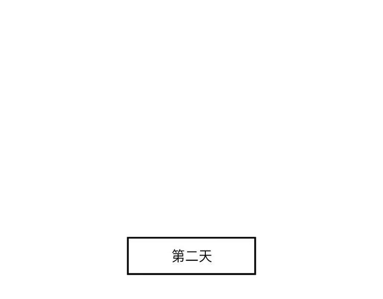 《你知道精灵吗》漫画最新章节003免费下拉式在线观看章节第【117】张图片