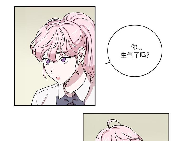 《你知道精灵吗》漫画最新章节003免费下拉式在线观看章节第【125】张图片