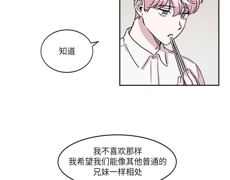 《你知道精灵吗》漫画最新章节003免费下拉式在线观看章节第【130】张图片