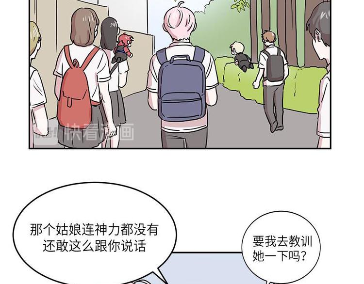 《你知道精灵吗》漫画最新章节003免费下拉式在线观看章节第【133】张图片