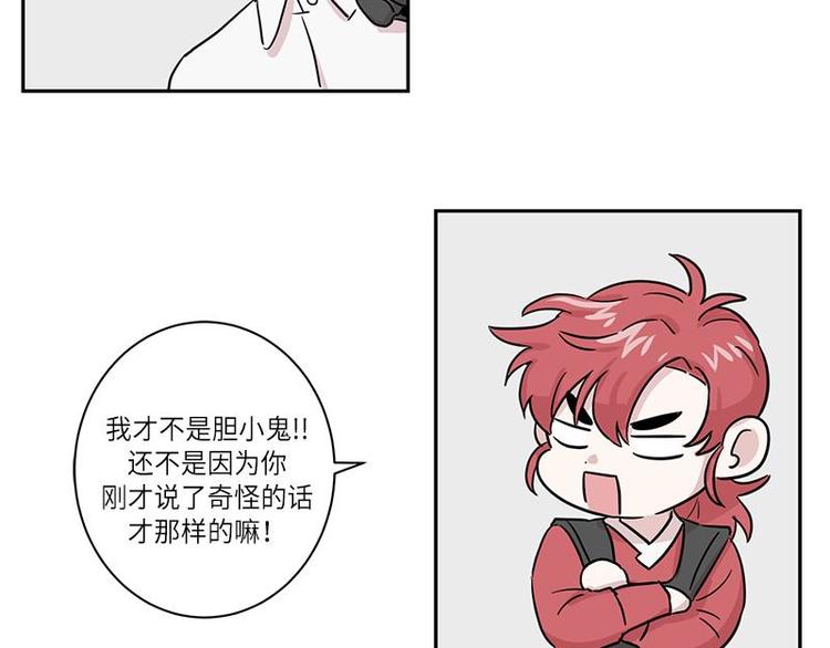 《你知道精灵吗》漫画最新章节003免费下拉式在线观看章节第【15】张图片