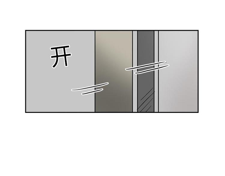 《你知道精灵吗》漫画最新章节003免费下拉式在线观看章节第【19】张图片