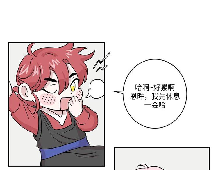 《你知道精灵吗》漫画最新章节003免费下拉式在线观看章节第【24】张图片