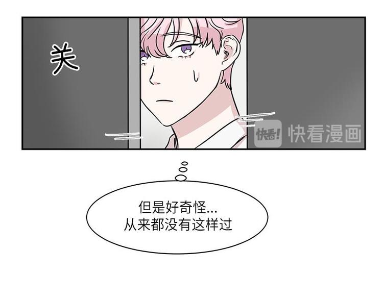 《你知道精灵吗》漫画最新章节003免费下拉式在线观看章节第【26】张图片