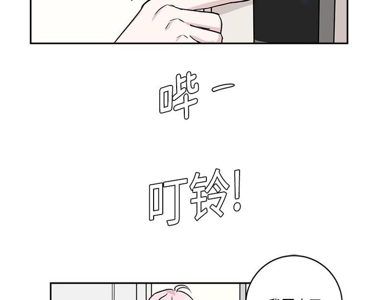 《你知道精灵吗》漫画最新章节003免费下拉式在线观看章节第【29】张图片